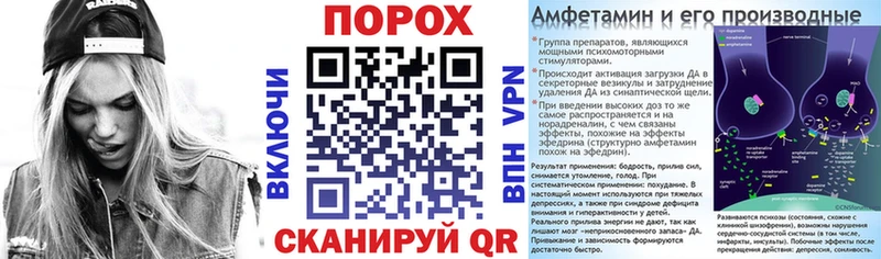 АМФ Premium Клинцы