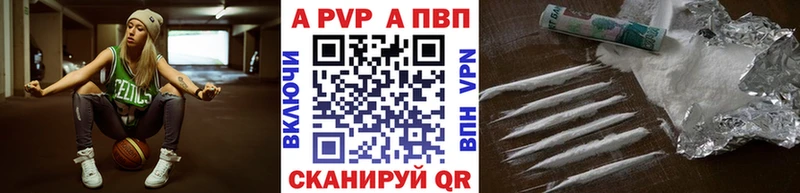 Alpha-PVP мука  Клинцы 
