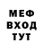 КЕТАМИН VHQ Flutter Rettulf