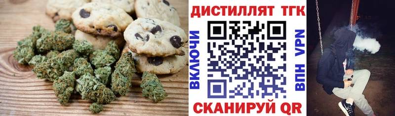 цены   Клинцы  Cannafood марихуана 