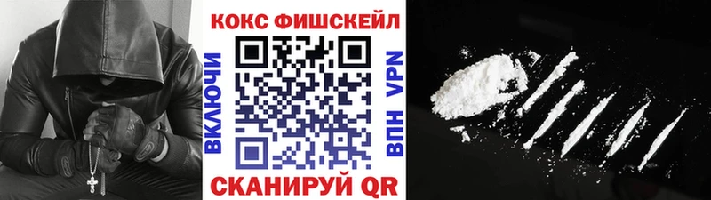 Cocaine Колумбийский  kraken вход  Клинцы 