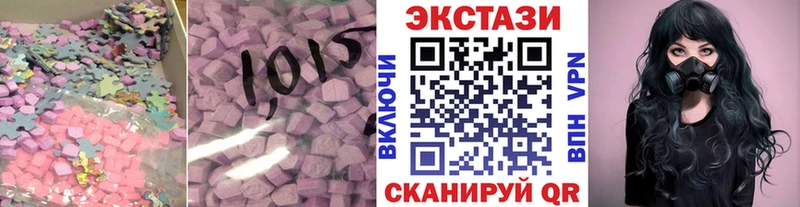 Экстази Cube  Клинцы 