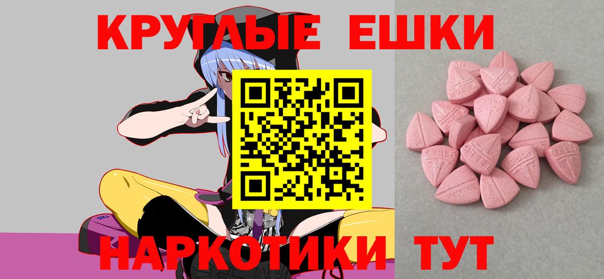 Экстази бентли  ЭКСТАЗИ ешки  ЭКСТАЗИ  Клинцы 