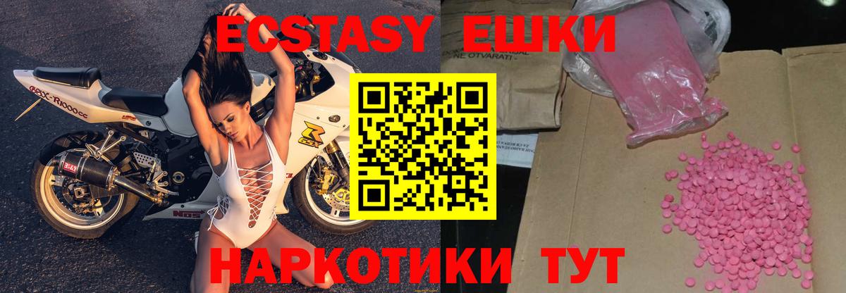 Ecstasy Cube Клинцы