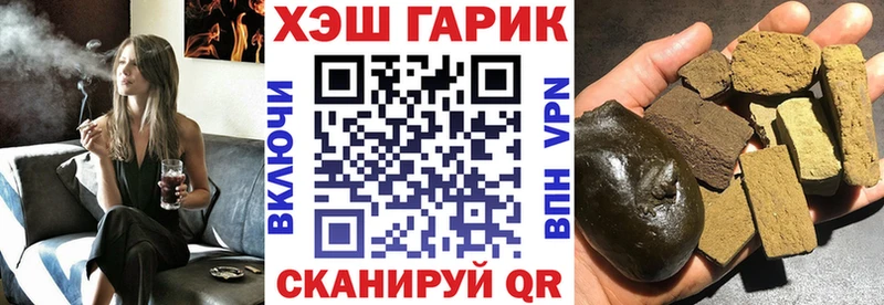 ГАШИШ Cannabis  где купить наркотик  кракен ONION  Клинцы 