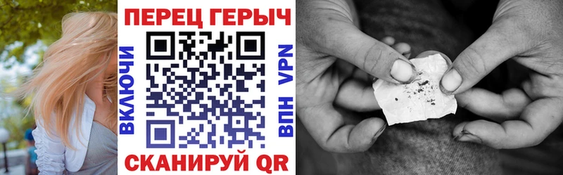 гидра Клинцы Героин белый купить наркотики цена