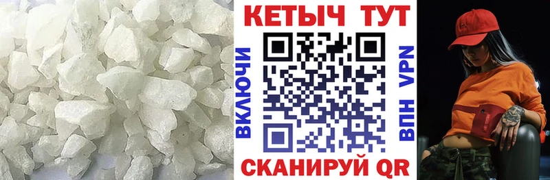 как найти   Клинцы  Кетамин VHQ 