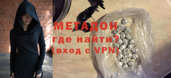 кристаллы Переславль-Залесский