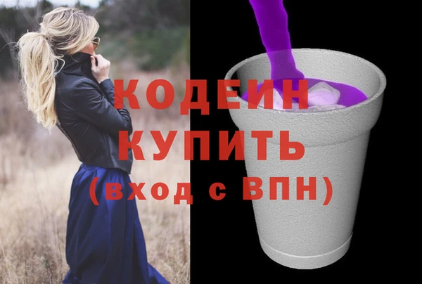 кристаллы Переславль-Залесский