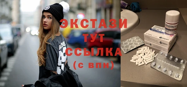 мяу мяу кристалл Вязники