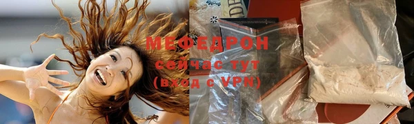 прущая мука Пестово