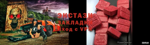 скорость Канск