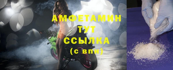 кристаллы Переславль-Залесский