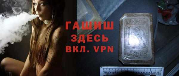 кристаллы Переславль-Залесский
