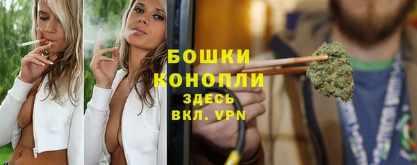 кристаллы Переславль-Залесский