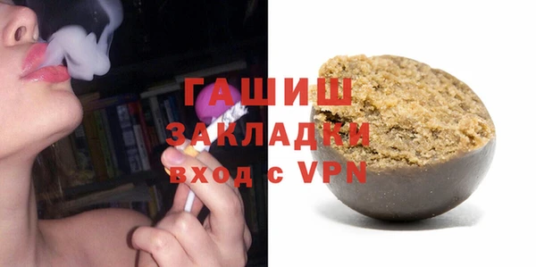 кристаллы Переславль-Залесский
