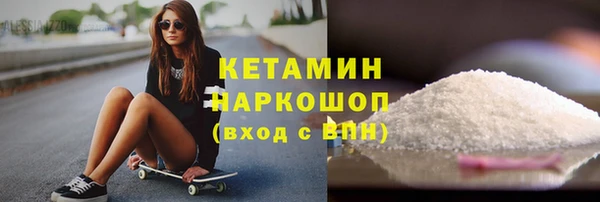 мефедрон Вяземский