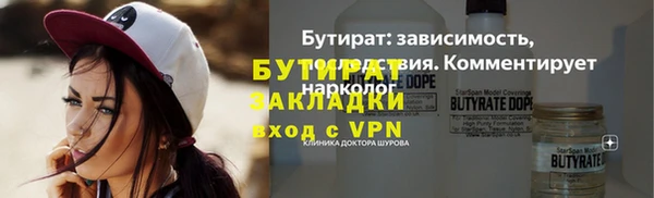 кокаин премиум Осташков