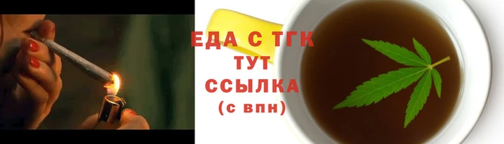 спайс Горняк