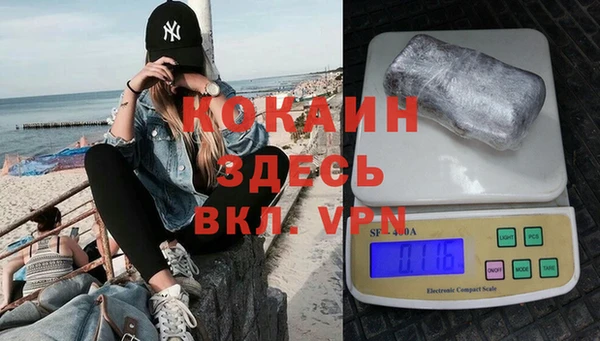 прущая мука Пестово