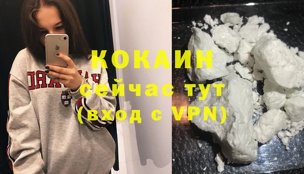 прущая мука Пестово