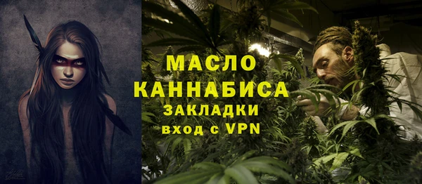 амфетамин Осинники