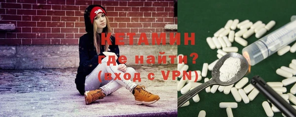 кокаин Горно-Алтайск