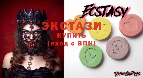 кристаллы Переславль-Залесский