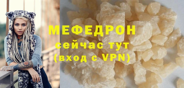 прущая мука Пестово