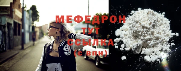 прущая мука Пестово
