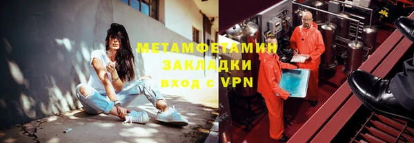 кокаин Горно-Алтайск