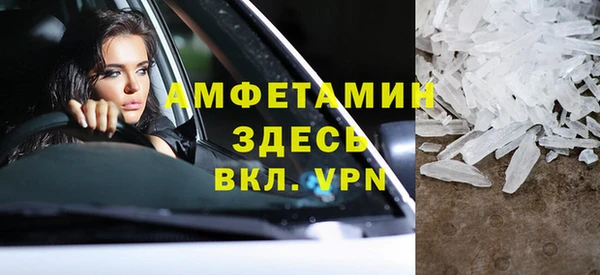 кристаллы Переславль-Залесский