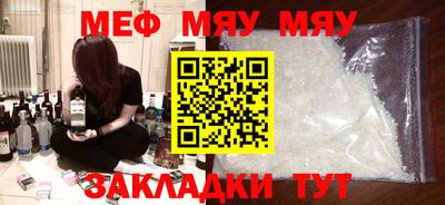кокс Заводоуковск