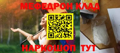 меф VHQ Жуковский