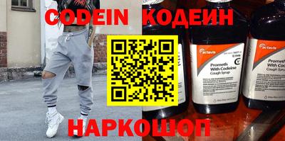 марки nbome Апрелевка