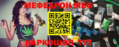 COCAINE Апшеронск