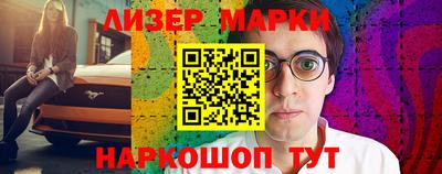 ALPHA-PVP Заволжье