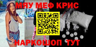 прущие крисы Абакан