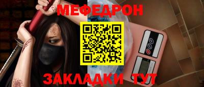ALPHA-PVP Заволжье