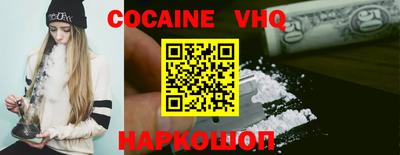 кокс Заводоуковск