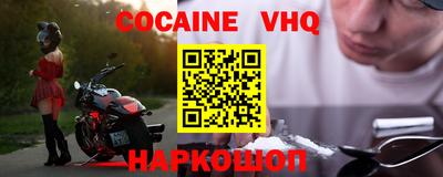 кокс Заводоуковск