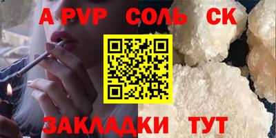 меф VHQ Жуковский