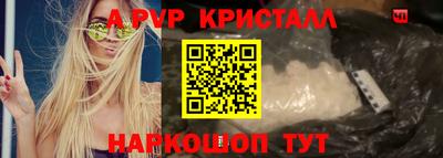 кокс Заводоуковск
