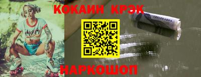 кокс Заводоуковск