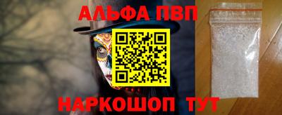 прущие крисы Абакан