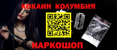кокс Заводоуковск