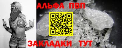 COCAINE Абинск