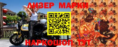 COCAINE Апшеронск