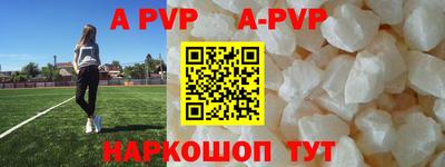меф VHQ Жуковский