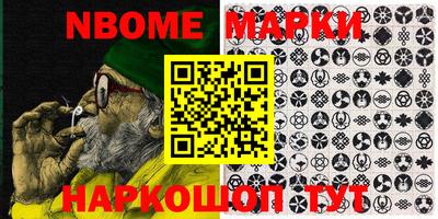 меф VHQ Жуковский